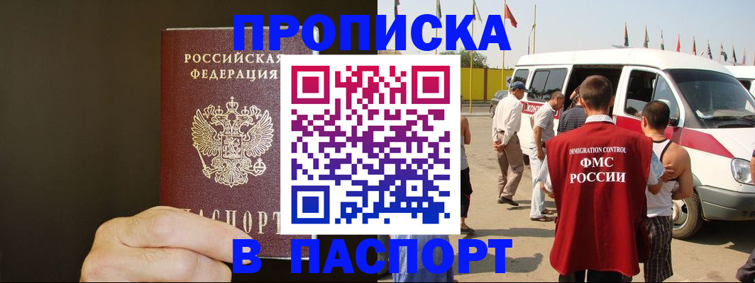 форма 3 в Балаково